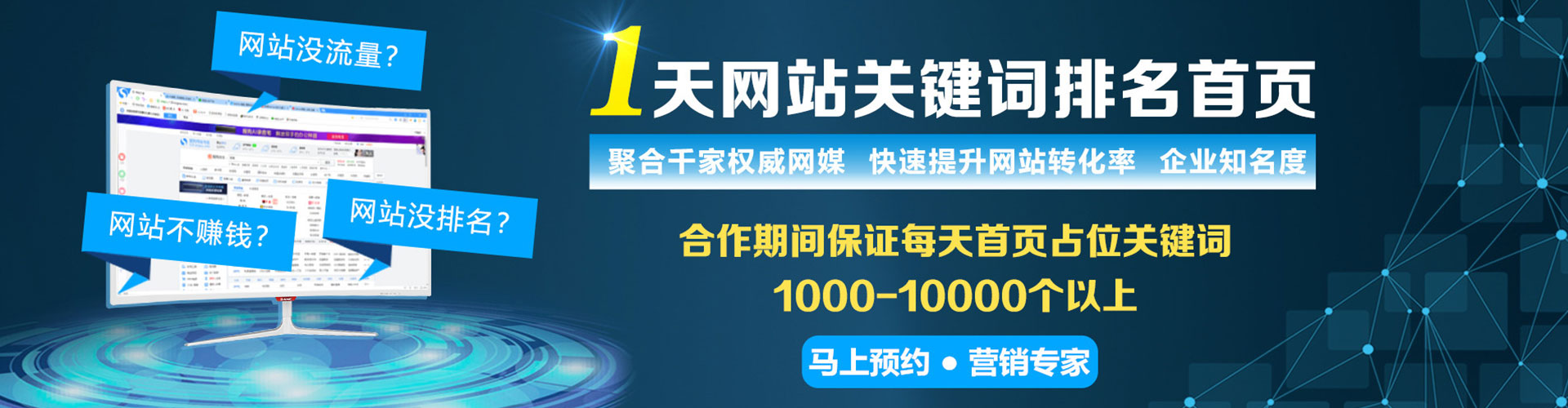 兰州百度平台推广