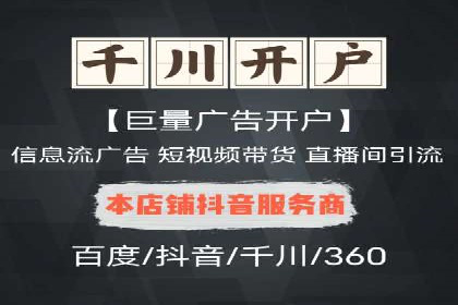 实战解析：SEM运营托管优化策略案例